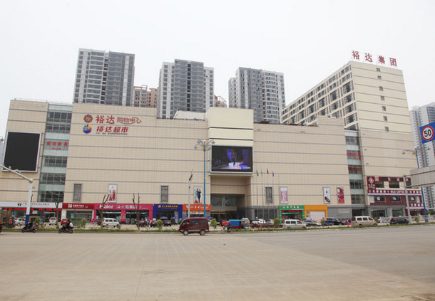 裕达步行街临时店铺已经拆除 许昌万达项目进展加快了？