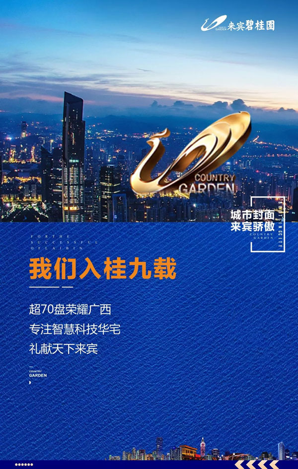 bgy001.webp