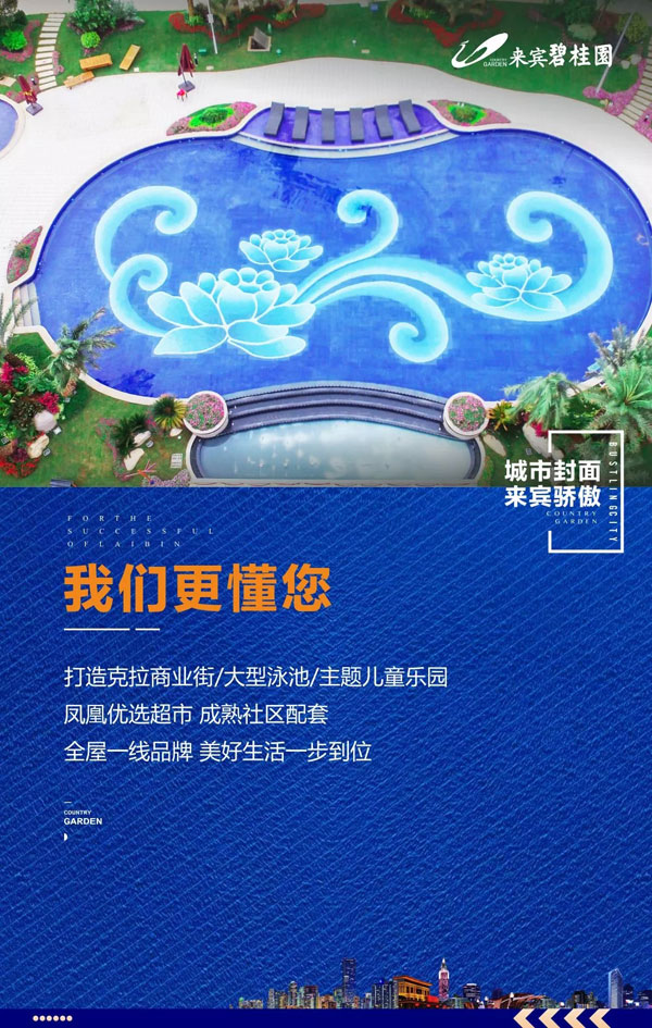 bgy004.webp