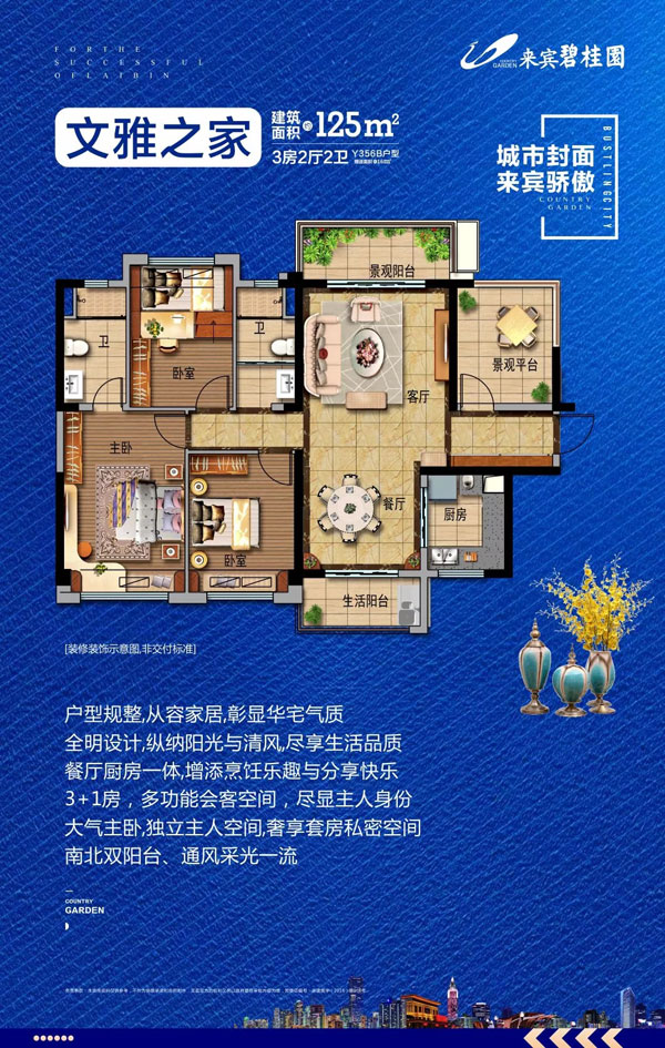bgy008.webp