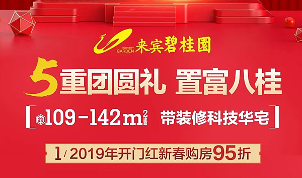 开门红，我在许昌等你归来！