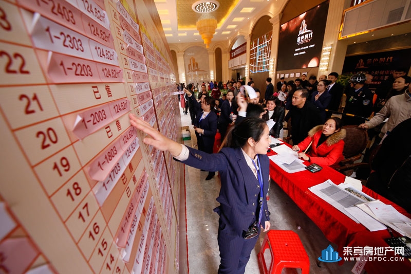 金色时代金色时代活动图