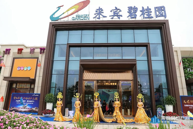 碧桂园碧桂园实景图
