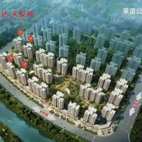裕达天悦城