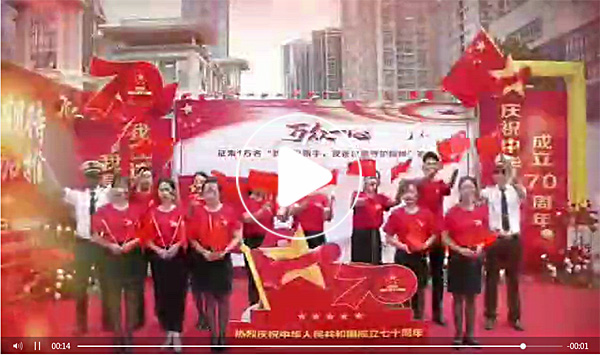 地王公园府：我是护旗手，我在这里守护国旗