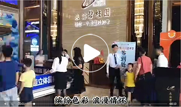 许昌碧桂园缤纷季·多彩艺术节