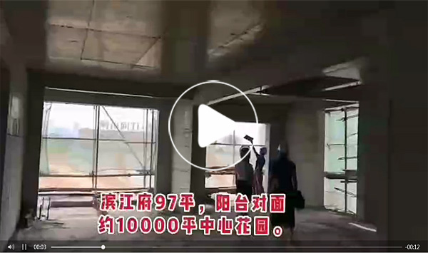 许昌裕达滨江府15亩中庭花园了解一下