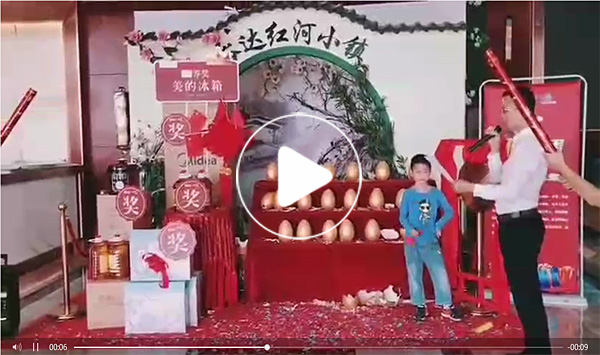 许昌裕达红河小镇最年轻的业主
