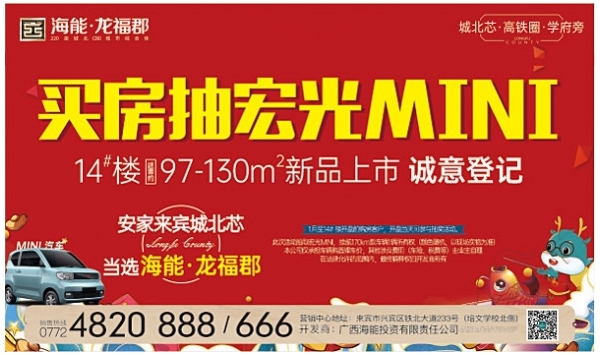今年买房明年住！许昌品质实景准现房，质量有保障！